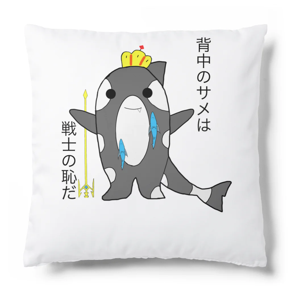 __-_-__のシャチの王林のクッション Cushion