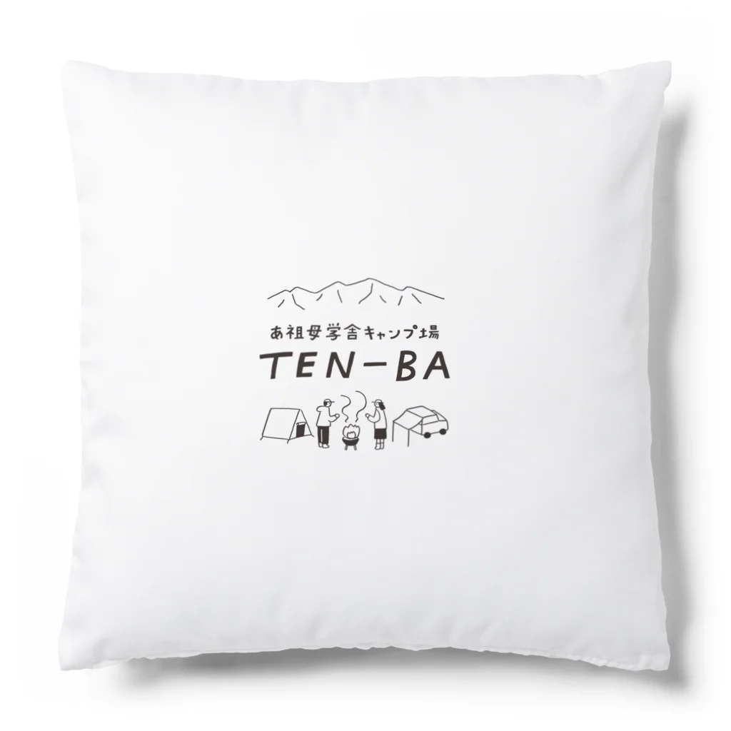 キャンプ場 TEN-BAのTEN-BAグッズ Cushion