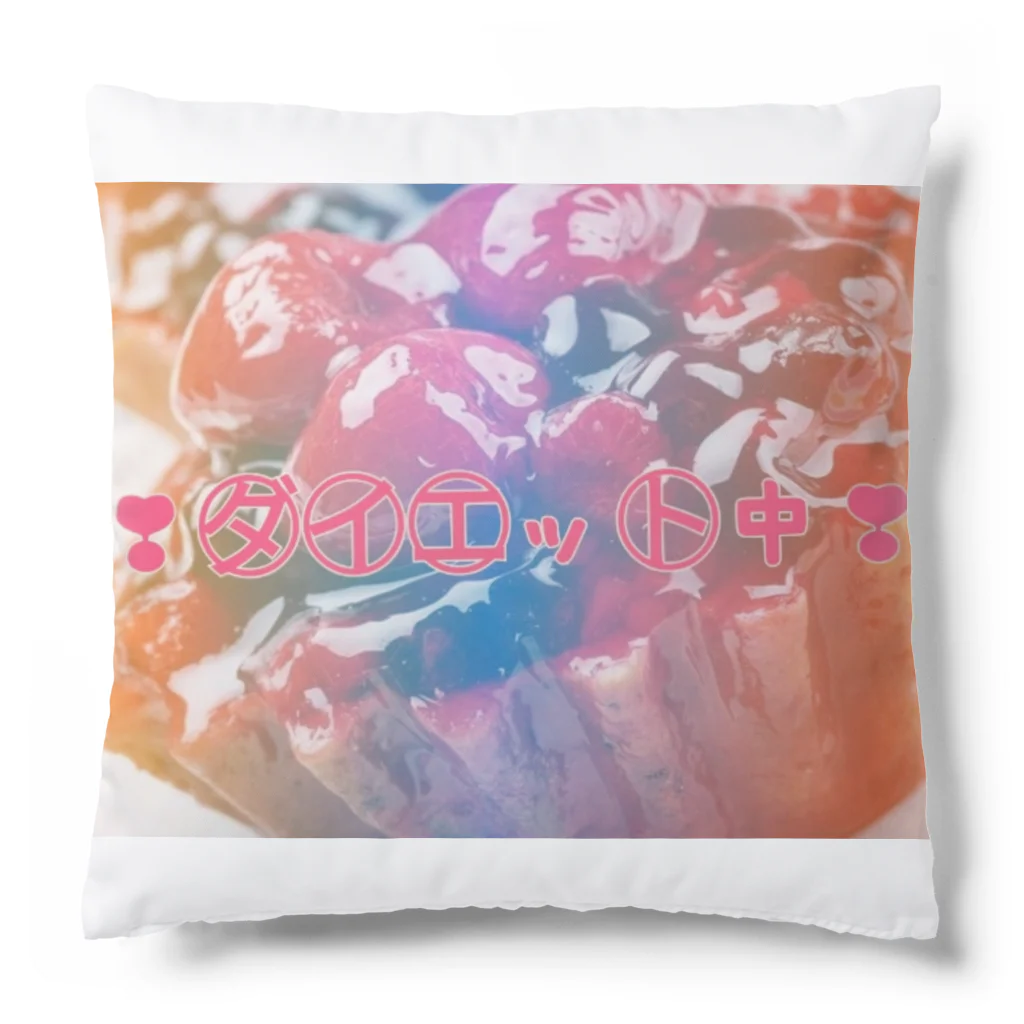 ❣ 𝐩𝐨𝐩 𝐜𝐨𝐥𝐥𝐞𝐜𝐭𝐢𝐨𝐧'𝐬 ❣のダイエット中アイテム Cushion