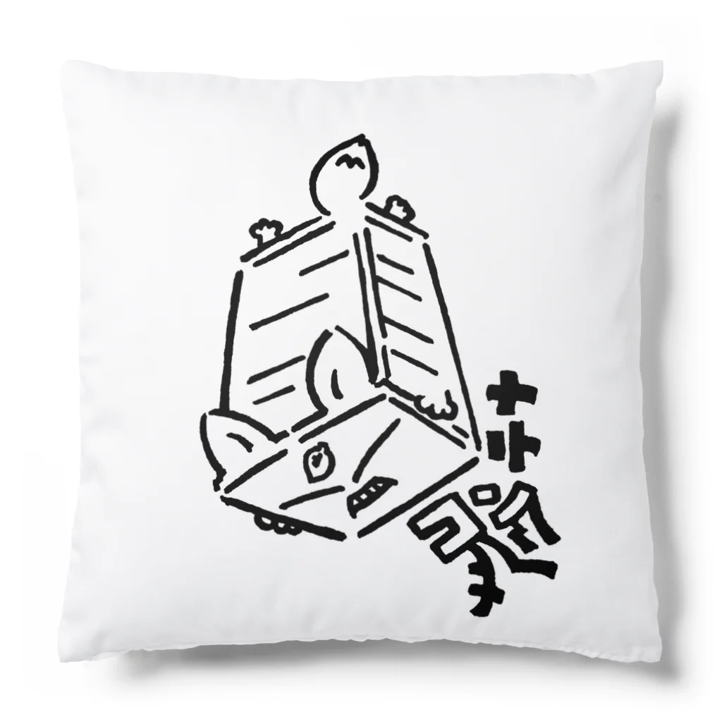 カリツォーのコンテナ Cushion