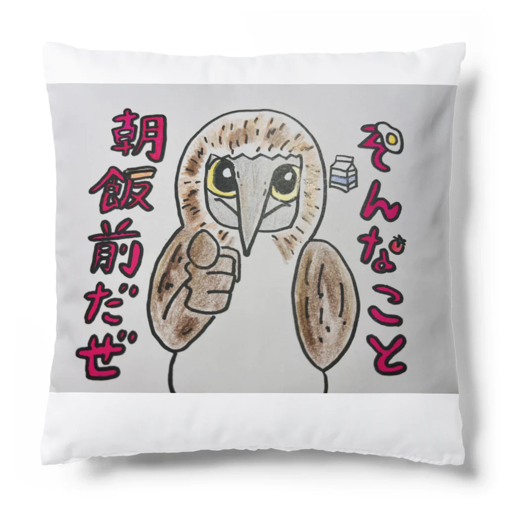 blue_footed_mellのそんなこと朝飯前だぜカツオドリ Cushion