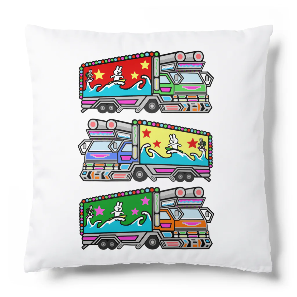 P-STYLEのトラックトリオ(カラーver.) Cushion