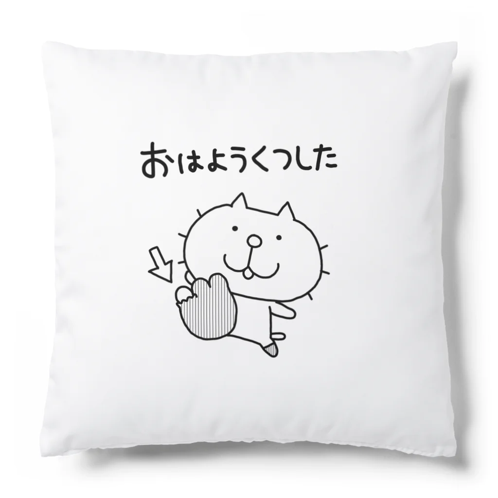 liluneco_shopのみちのくねこ　おはようくつした Cushion