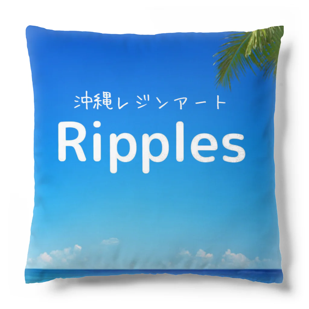 Ripples沖縄レジンアートのRipples沖縄レジンアート クッション