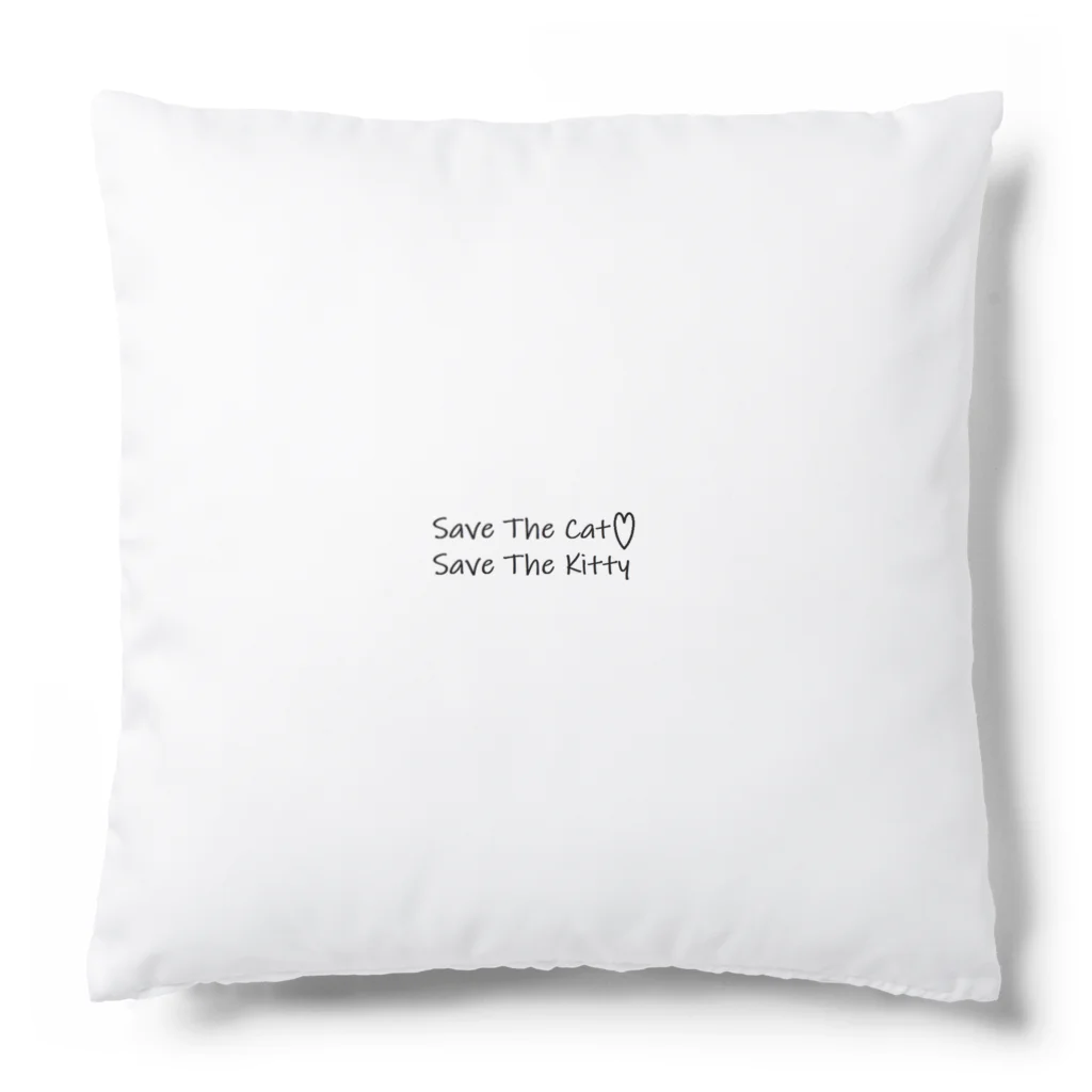 mixethnicjamamaneseのSave The Cat Save The Kitty Cushion