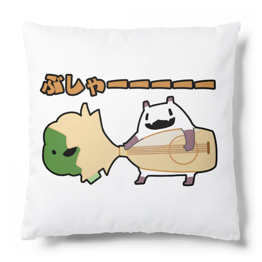 うさやのマヨネーズを手にブロッコリーと闘うパンダモドキ Cushion