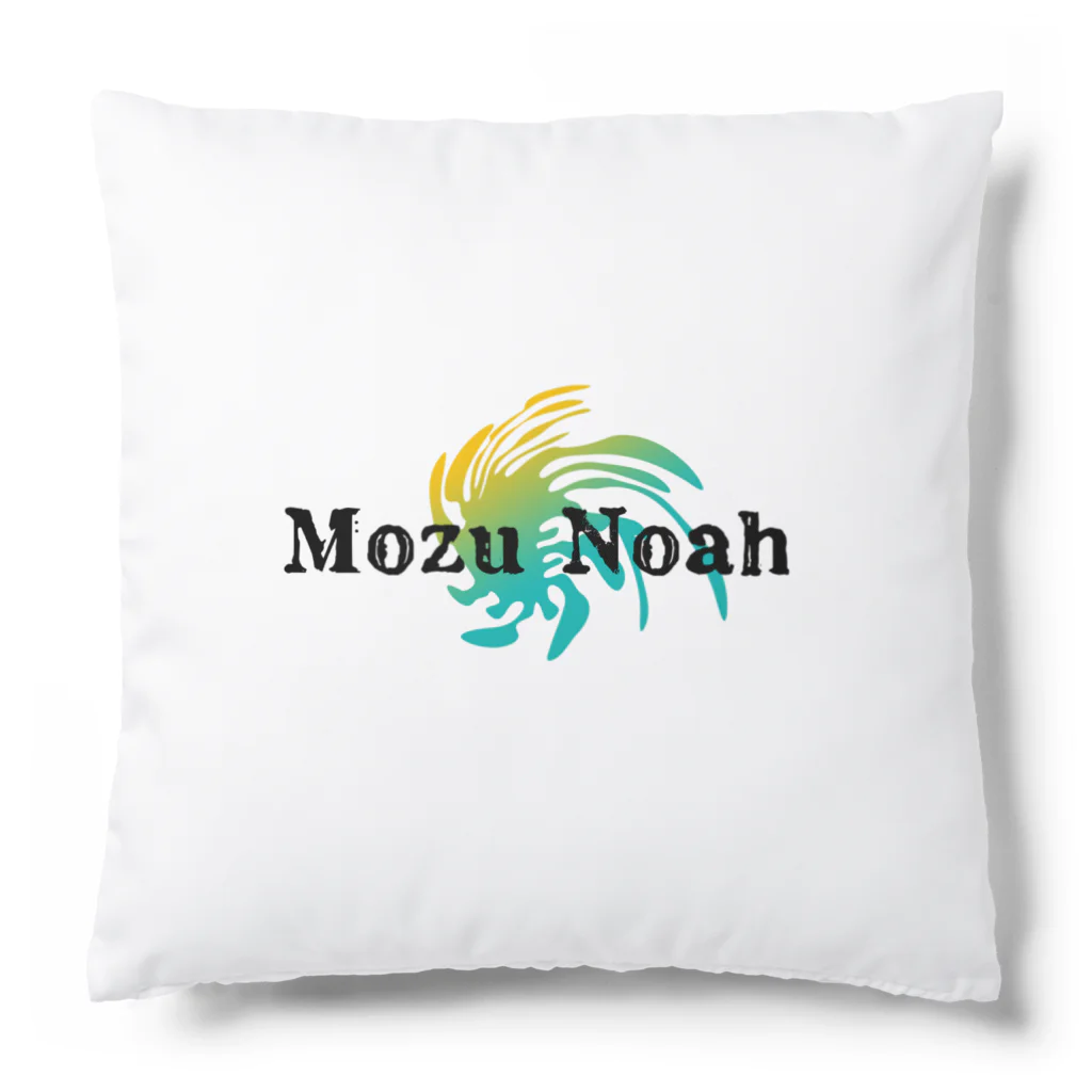 Mozu NoahのMozuNoah クッション