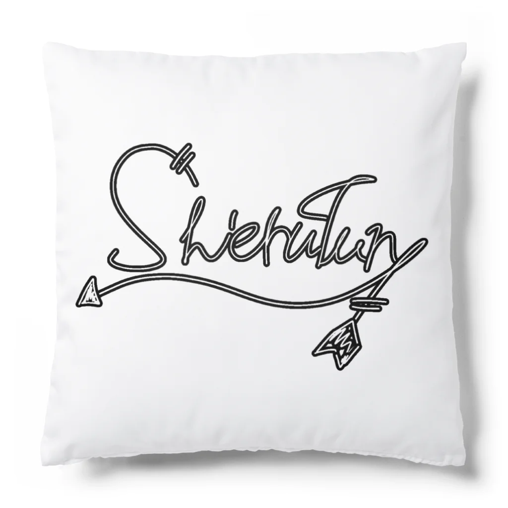 眠気の❦しぇるつん🏹͙🐿【公式グッズ販売】の【公式】しぇるロゴオリジナルグッズ‼️ Cushion