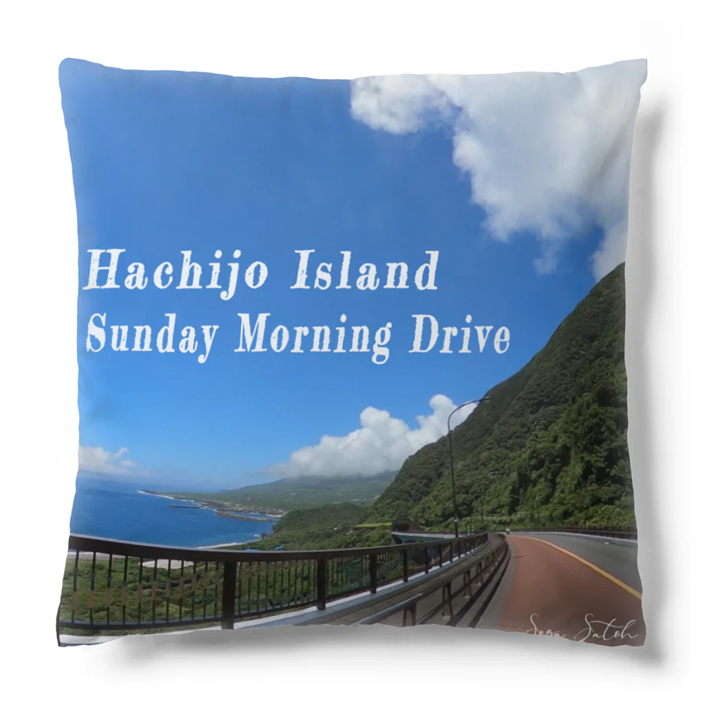 SoraSatohのHachijo Island Sunday Morning Drive - Sora Satoh Cushion