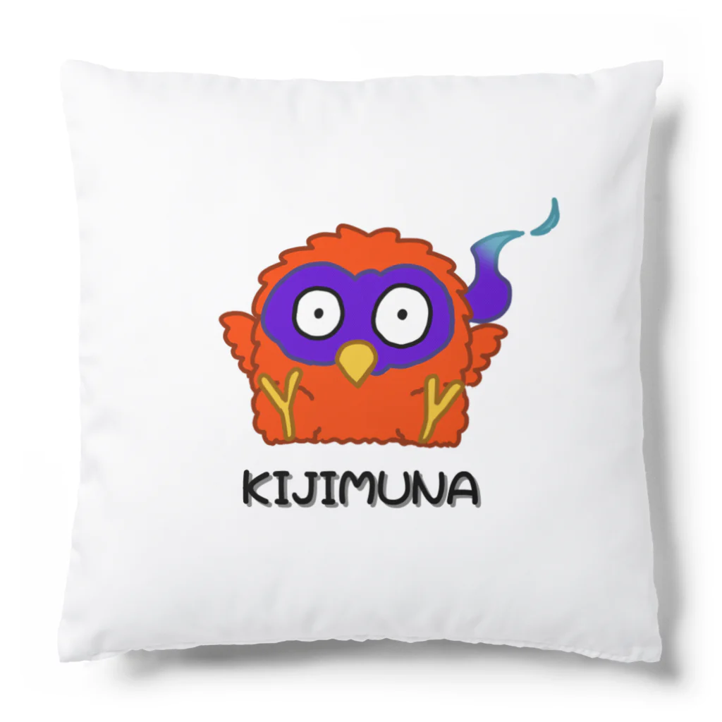 URAMESHIマートのおすわりキジムナー！ Cushion