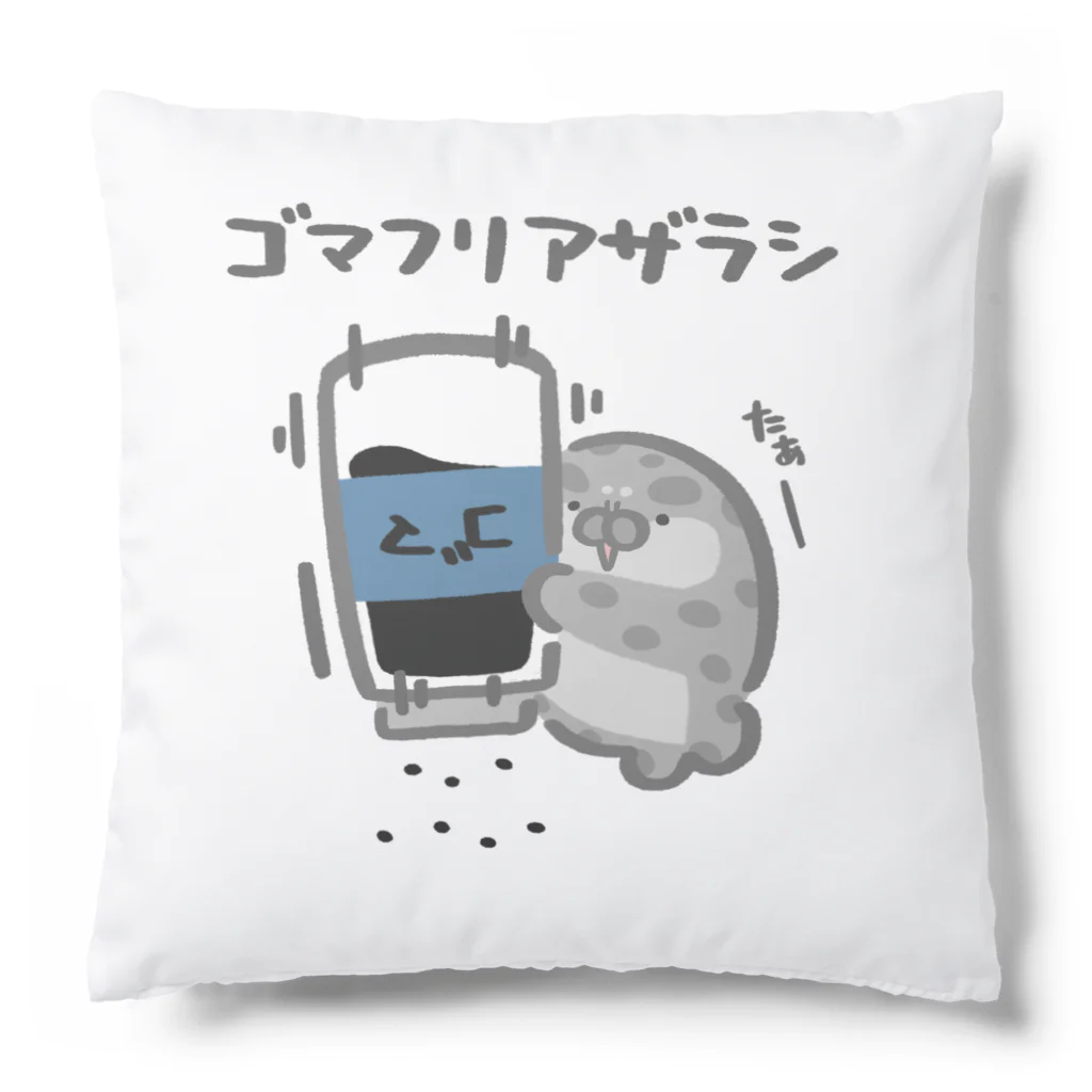 もちたぷ商店 -SUZURI店-のゴマフリアザラシ Cushion