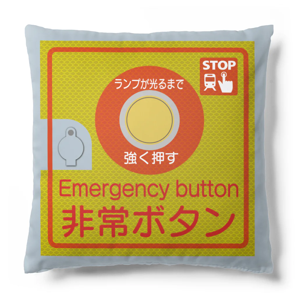 東邦電機工業 official shopの非常ボタンクッションカバー Cushion