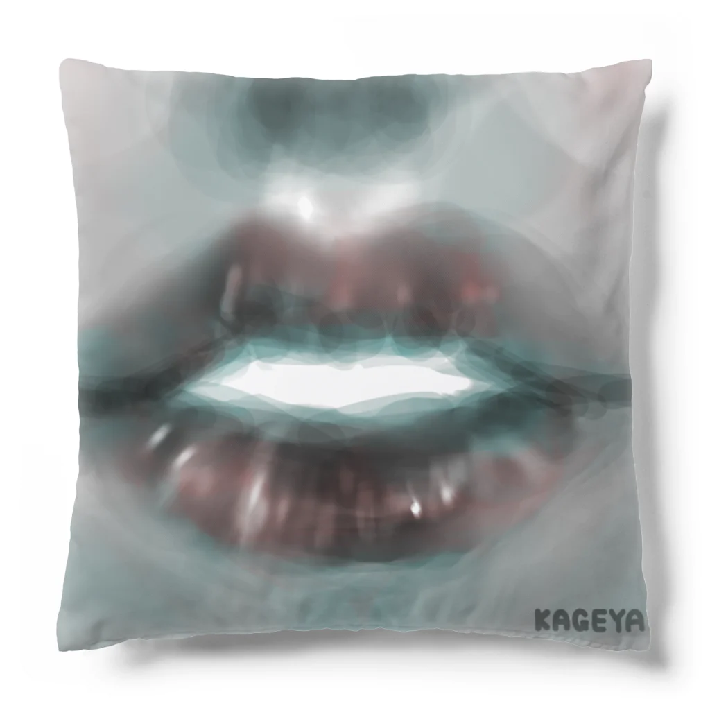 影屋の👄 Cushion