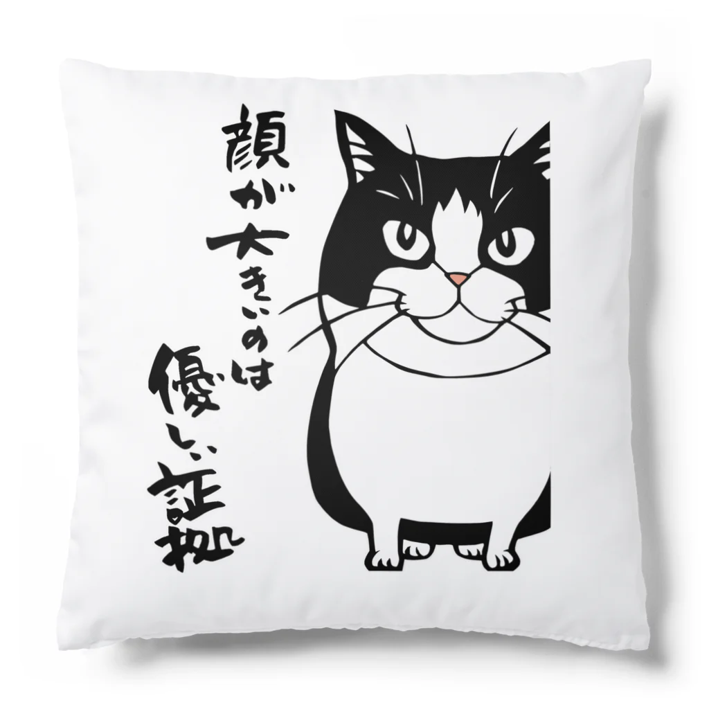 まつり猫ショップのハチワレチロルさん（顔が大きいのは優しい証拠） Cushion