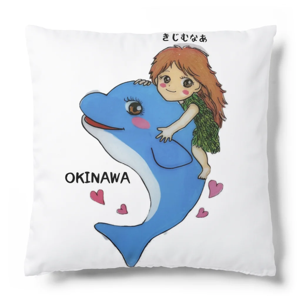 イラスト工房ちむどんどんの沖縄シリーズ　きじむなーとイルカ Cushion