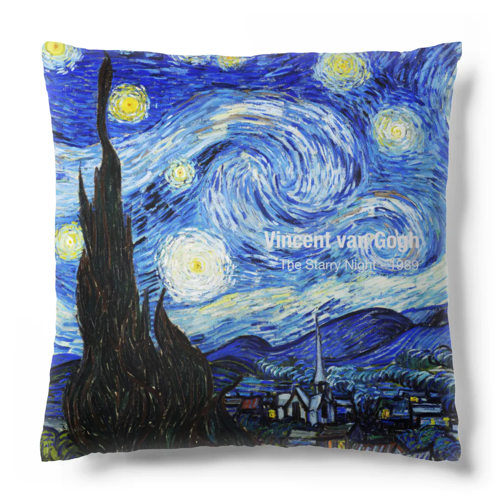 art-laboratory 絵画、芸術グッズのゴッホの「星月夜」キーホルダー、缶バッジ、クッション Cushion