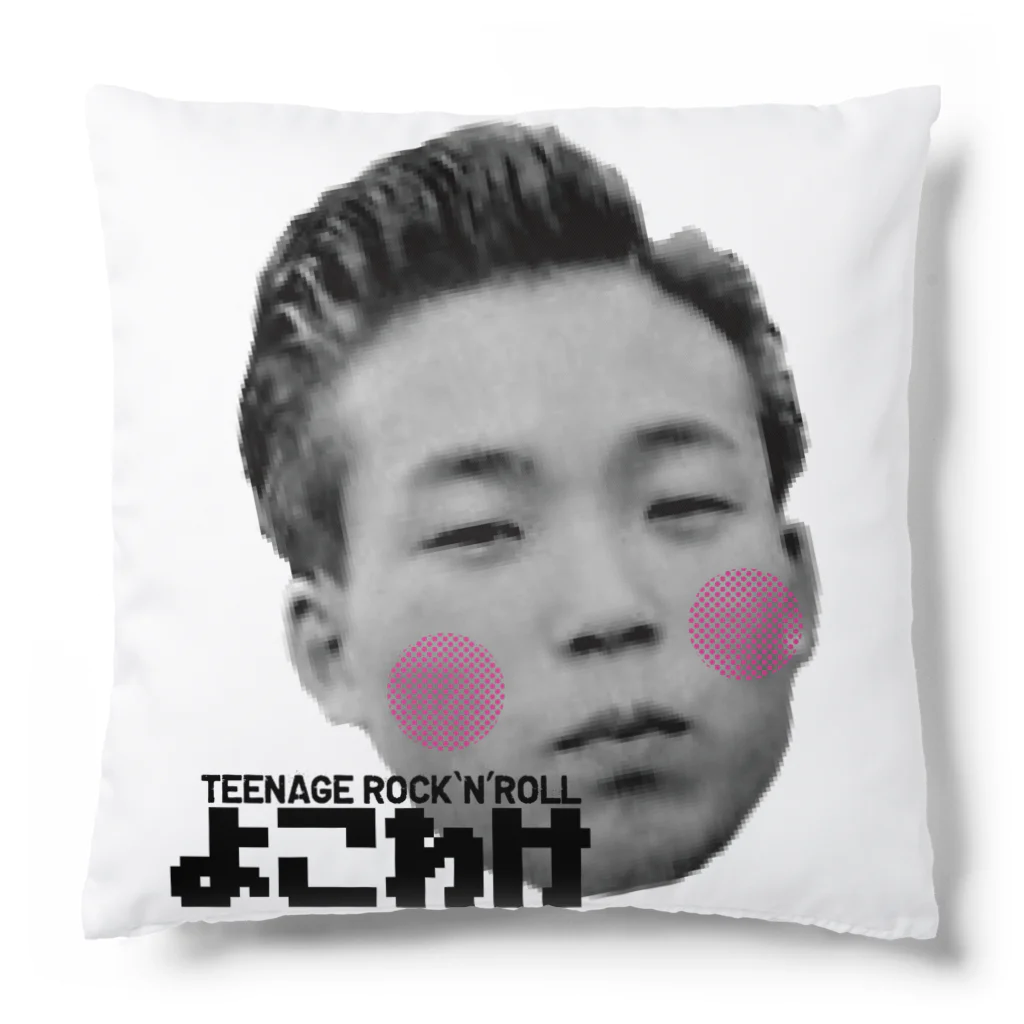 ドレメヒロコのヨコワケてるちゃん Cushion