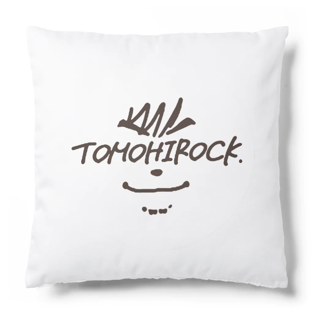 トモヒロック公認グッズのトモヒロック公認グッズ Cushion