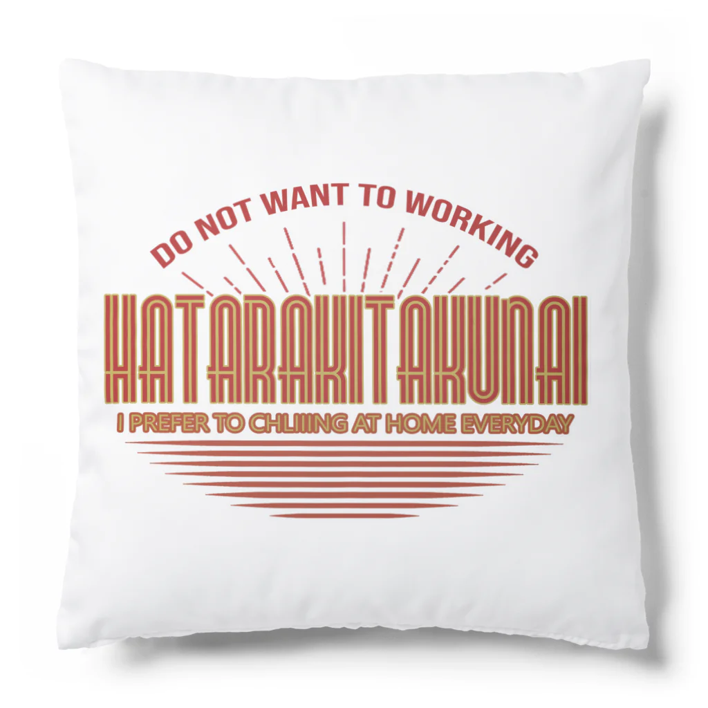 HATARAKITAKUNAIのHATARAKITAKUNAI Cushion