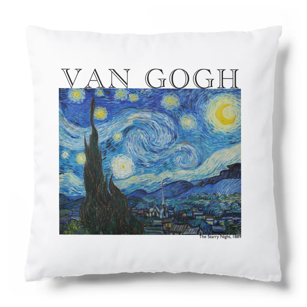 MUGEN ARTのゴッホ / 星月夜　The Starry Night 世界の名画 Cushion