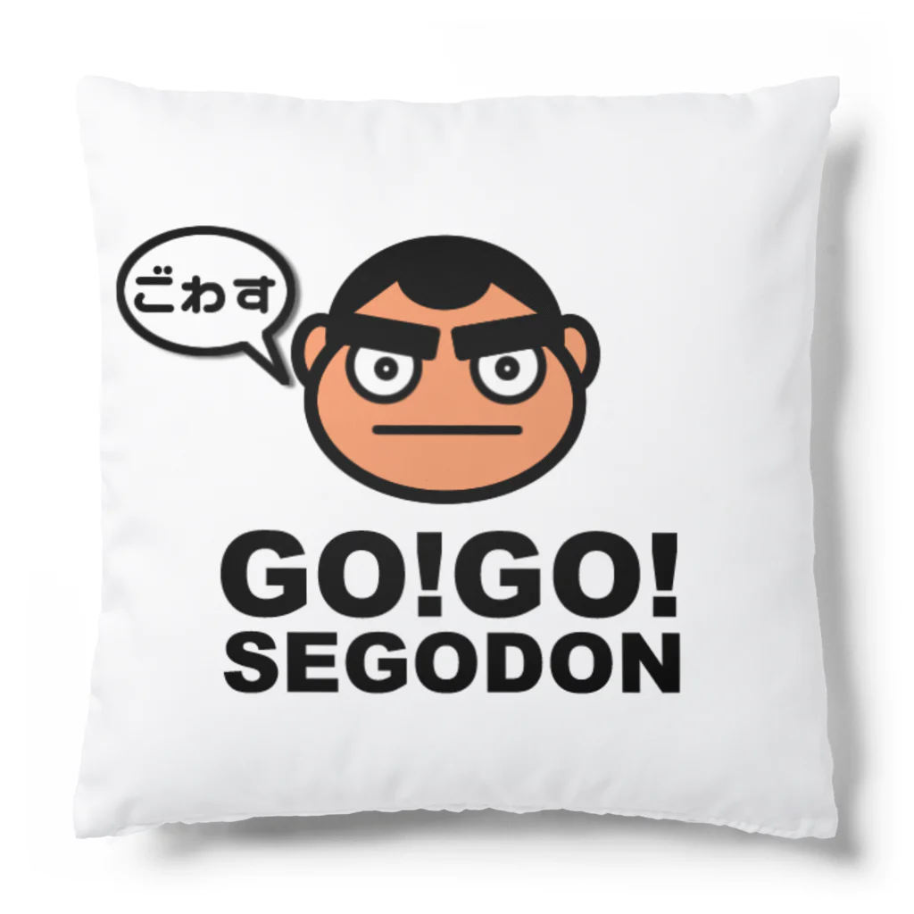 KAGOSHIMA GO!GO!PROJECT | 鹿児島 ゴーゴープロジェクトの西郷どん ごわす GOWASU! クッション