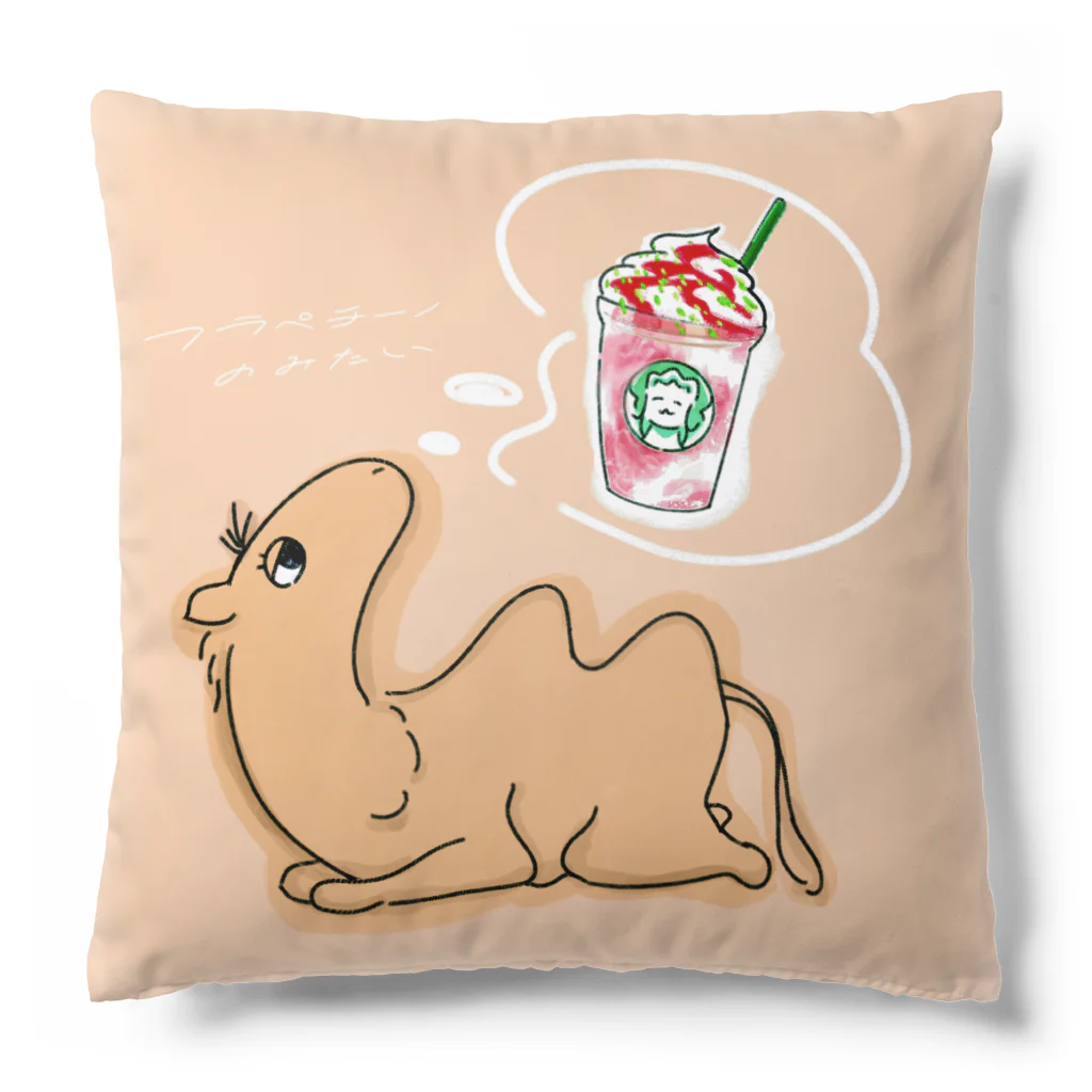 デミトリのねむいめラクダのクッション Cushion