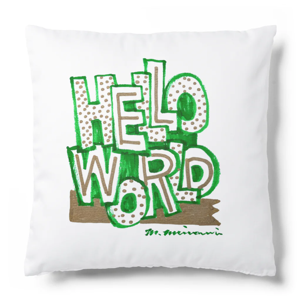 masahiro_minami_artのHELLO WORLD Cushion