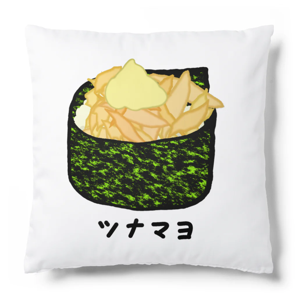 脂身通信Ｚの握り寿司♪軍艦巻き♪ツナマヨ Cushion