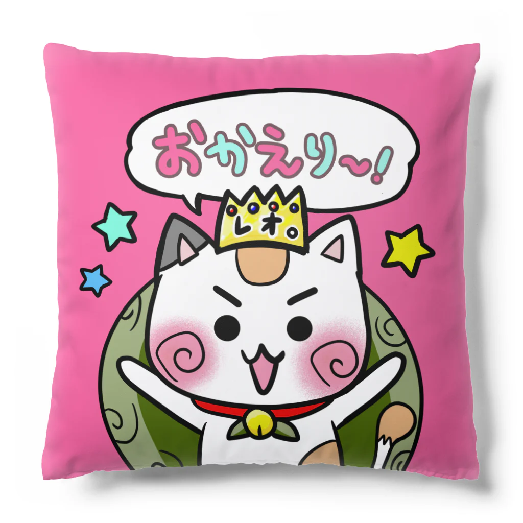 旅猫王子れぉにゃん👑😼公式(レイラ・ゆーし。)の【おかえり☆お疲れさま！】(ピンク×ラベンダー)れぉにゃクッション Cushion