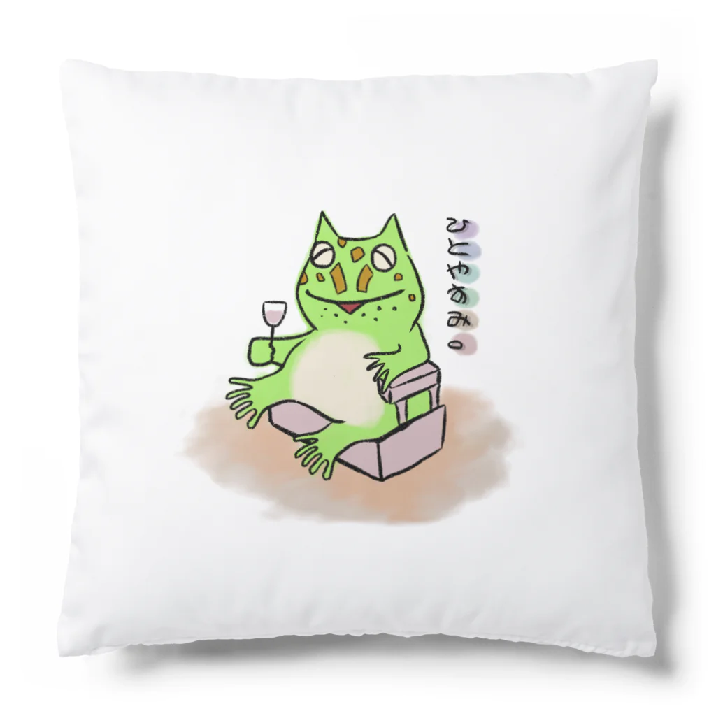 サブカルビジネスセンター尼崎のかえるのひとやすみ Cushion