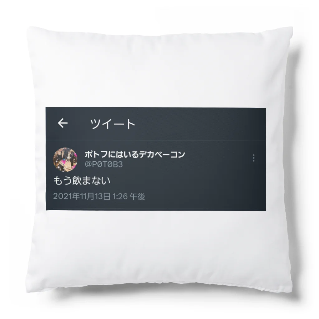 🍲🥓の誓い Cushion