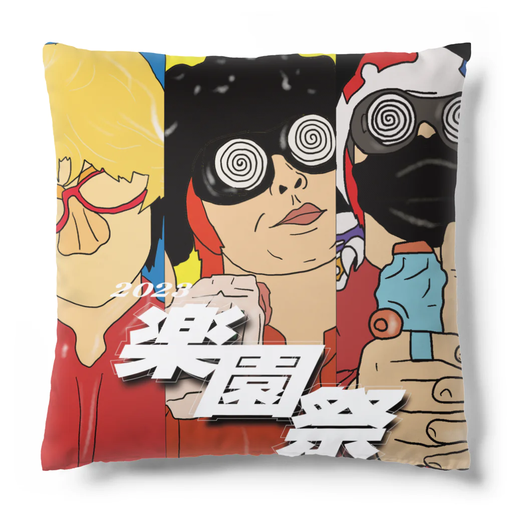 【公式】ハンティングゆうのハンティングゆうコントキャラグッズ Cushion