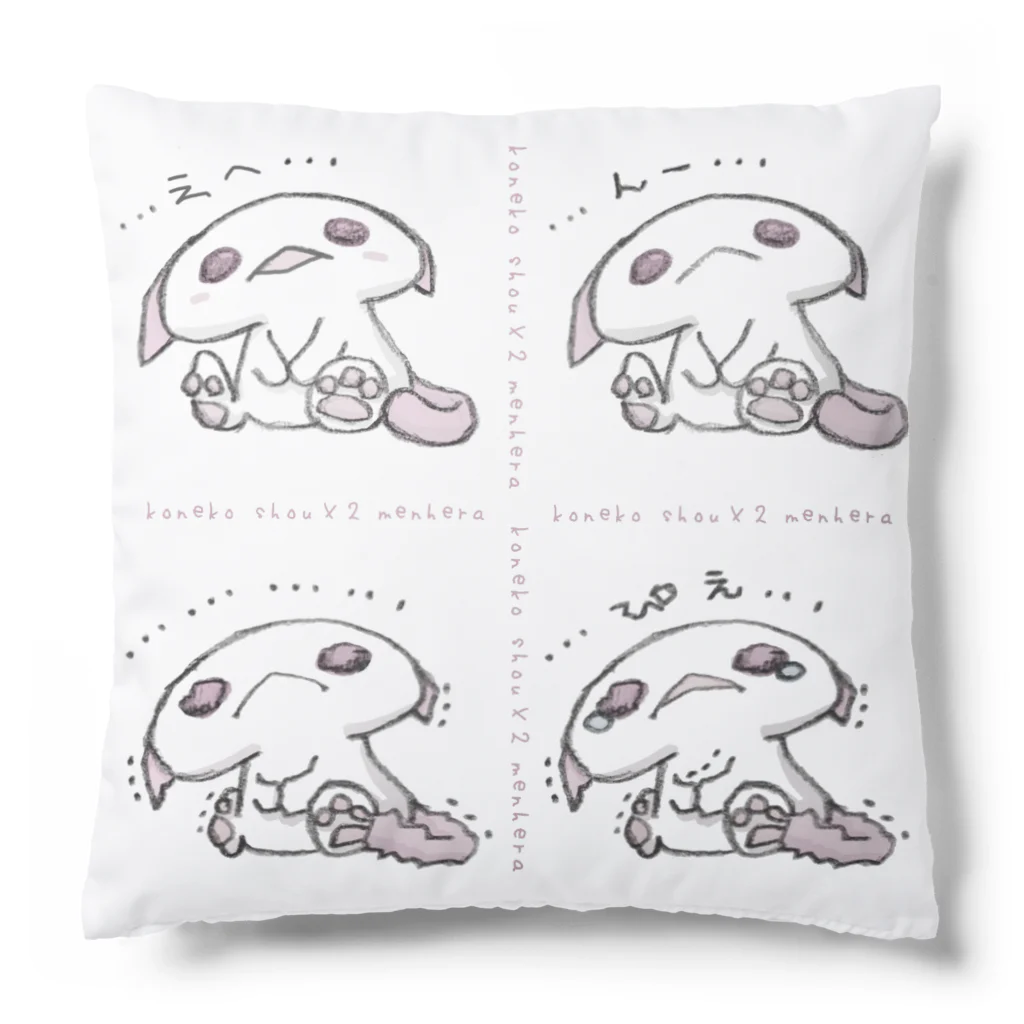 itsuto-こねこしょうしょうめんへらの「しきさん４こ」 Cushion