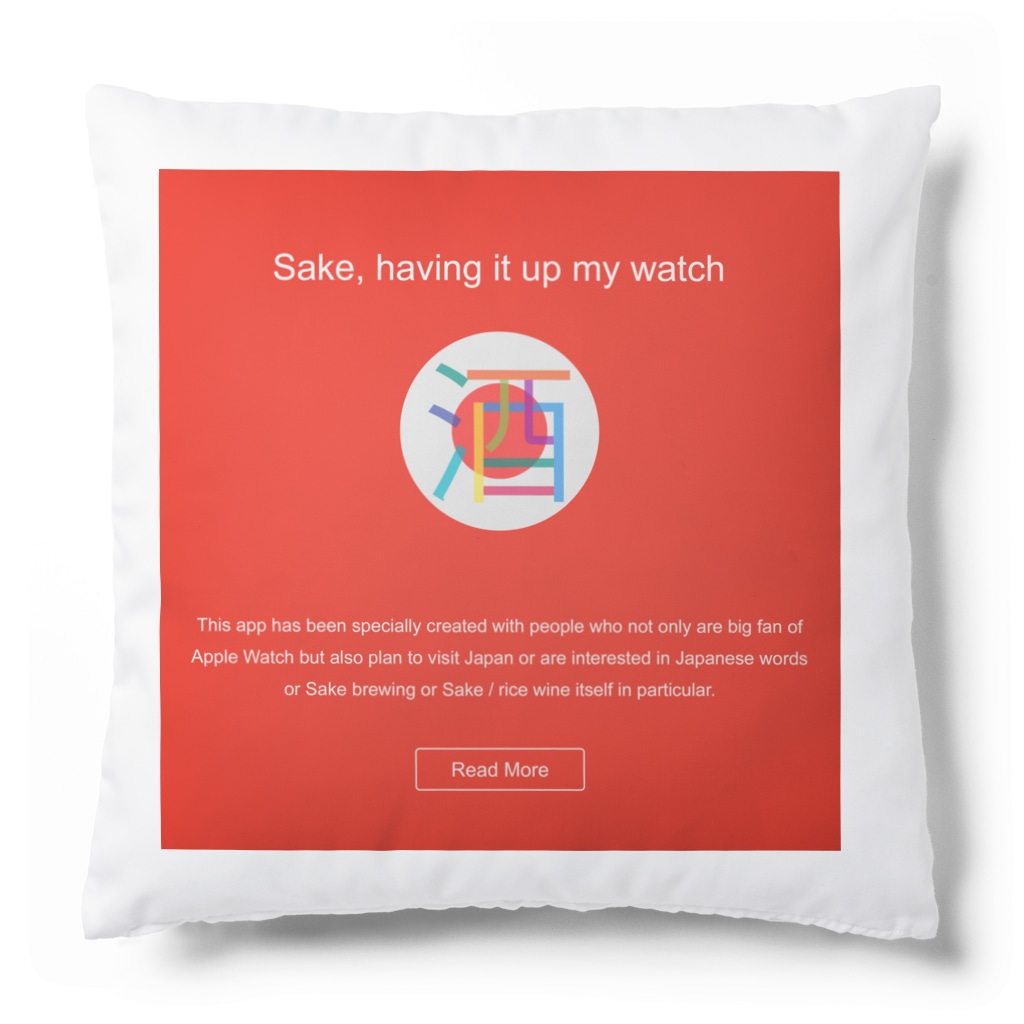 bonnylochのSake watchOS アプリ Cushion