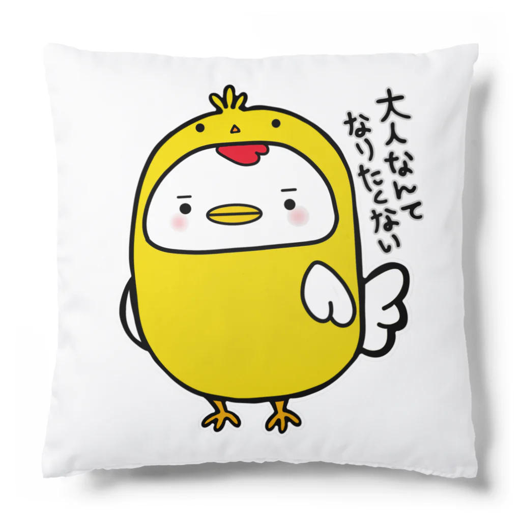 💚ぱなえてんてー💚のにわとりさんベイビー Cushion