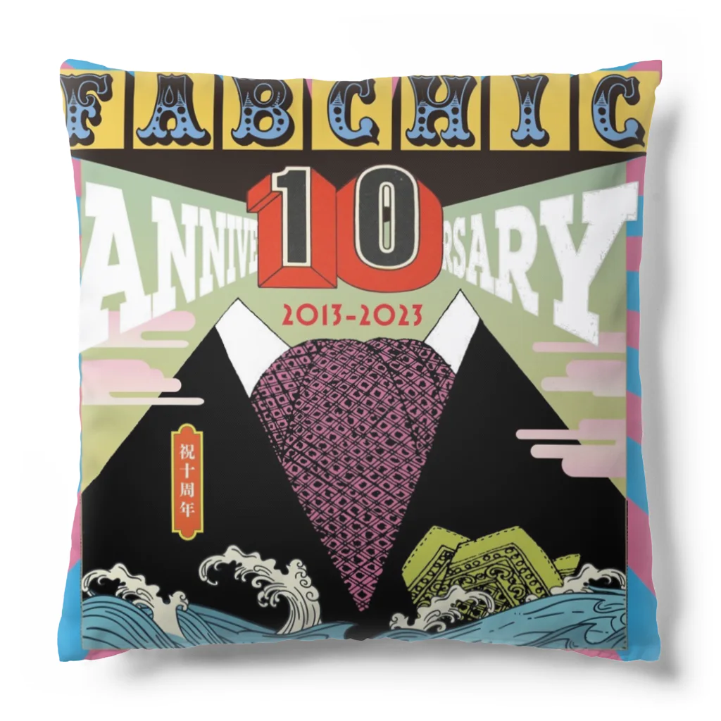 fab chic ファブシックのファブ10富士山 Cushion