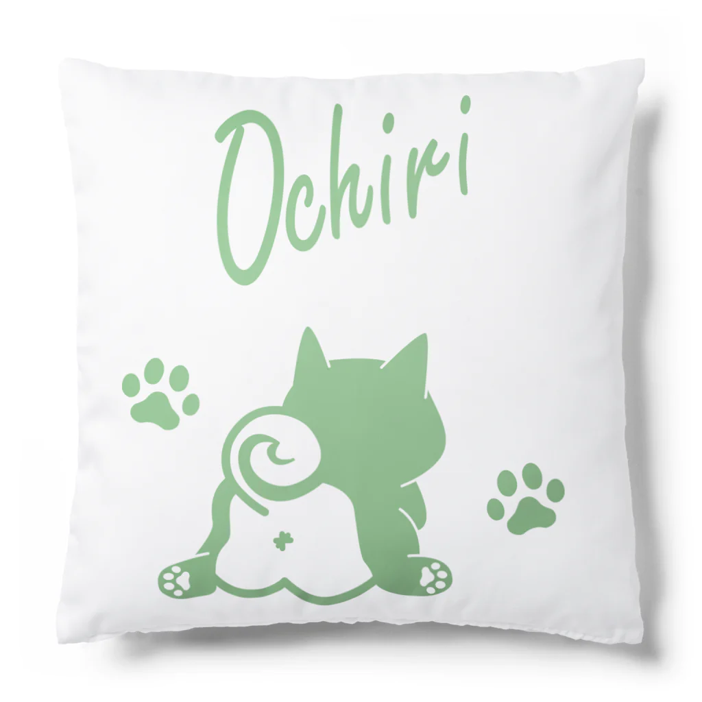 しっぽ堂のOchiri ミントグリーン Cushion