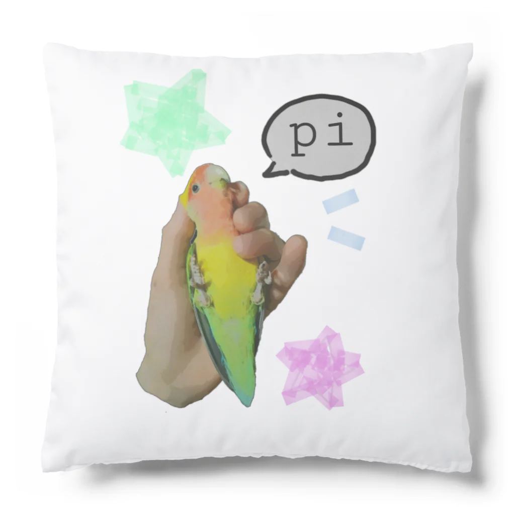 j8ie de vivre♪のコザクラインコ　 Cushion