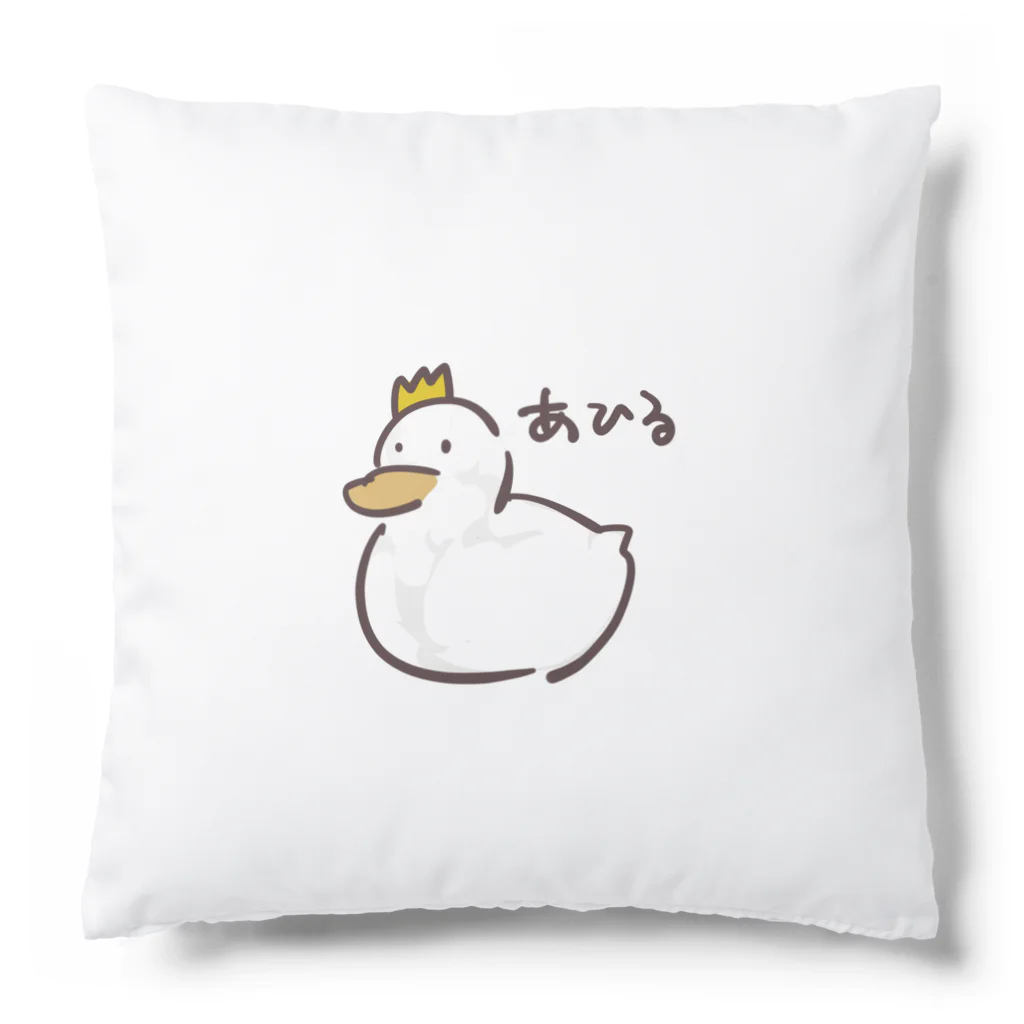 ぴえん工房の王冠アヒルちゃん Cushion