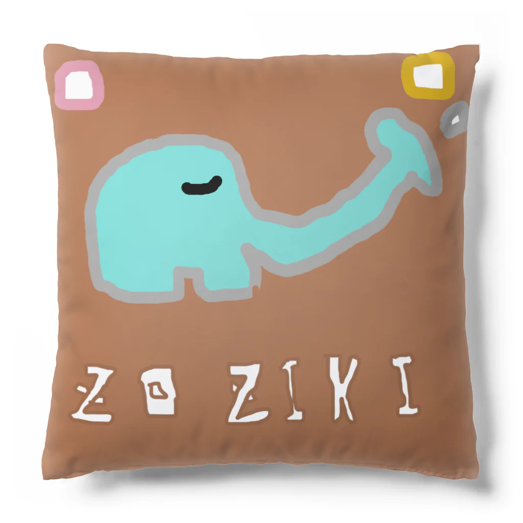 montan_storeのZOZIKIくん（ブラウン） Cushion