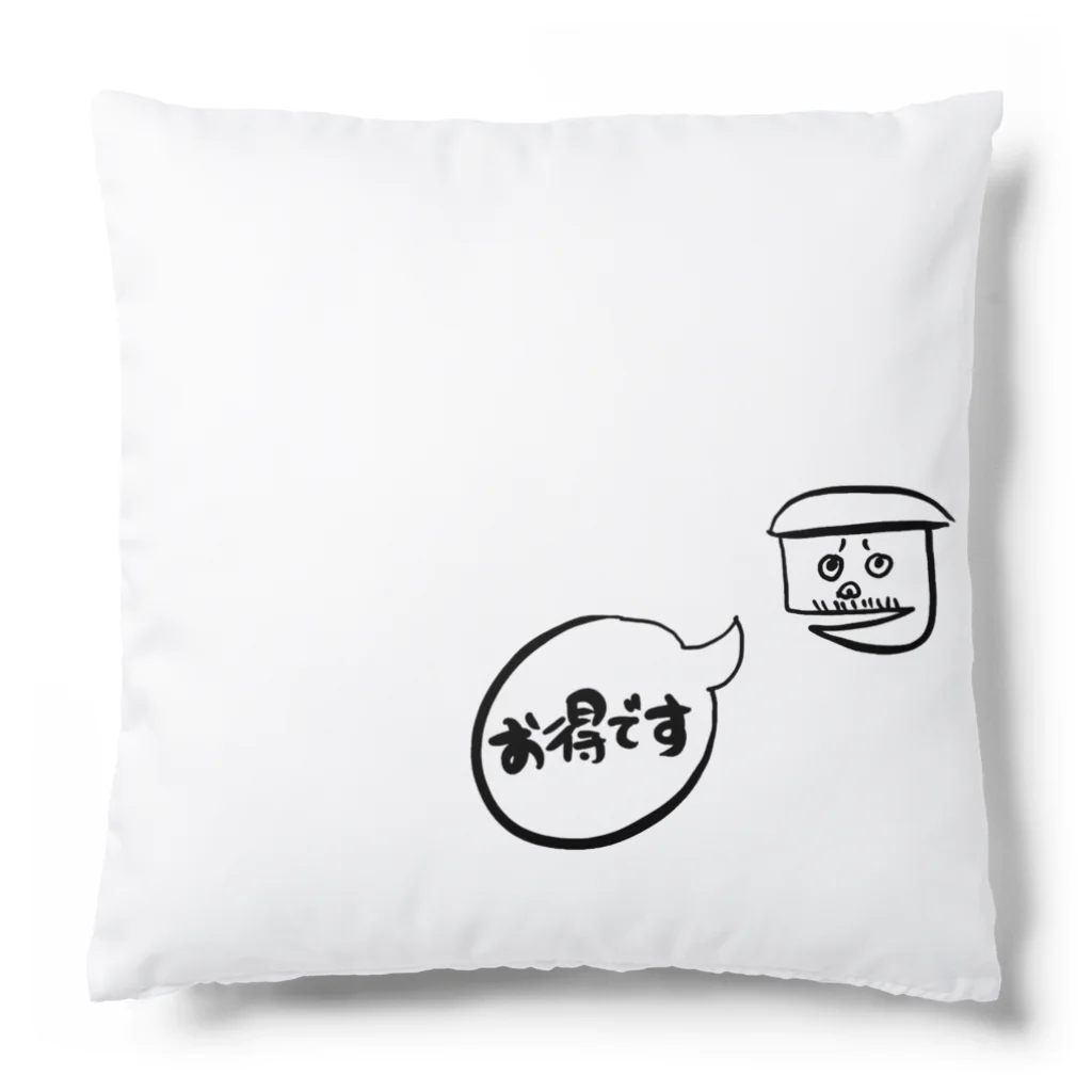 ガレージジャックのお得です Cushion