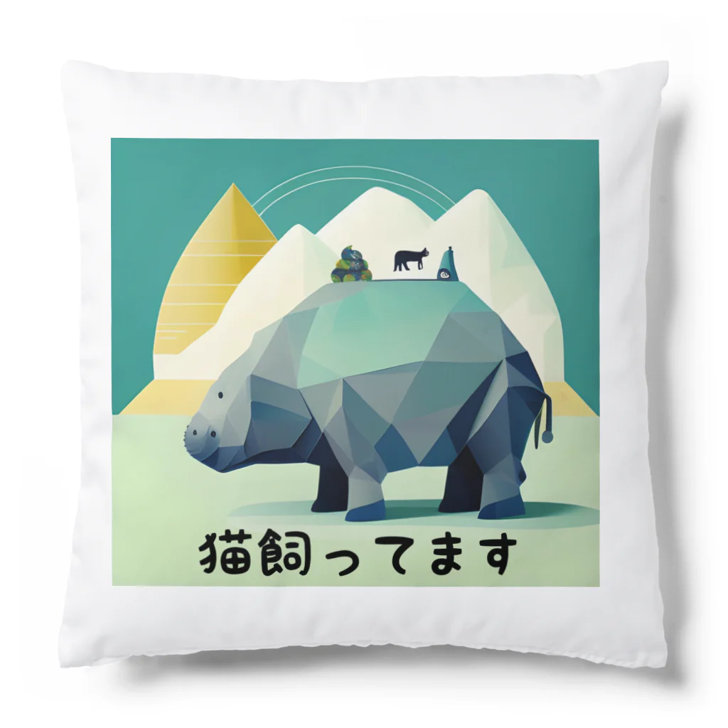 ミケタマの猫飼ってます Cushion