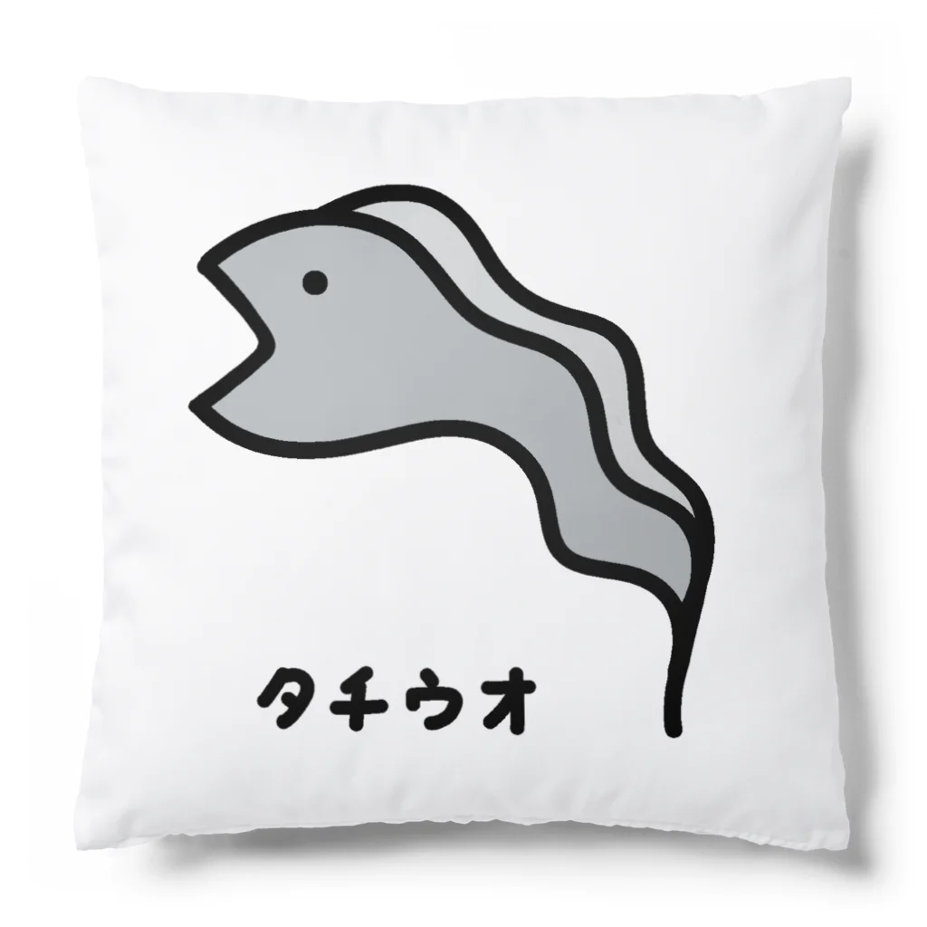 脂身通信Ｚのおさかな♪コスプレ♪タチウオ♪230605 Cushion