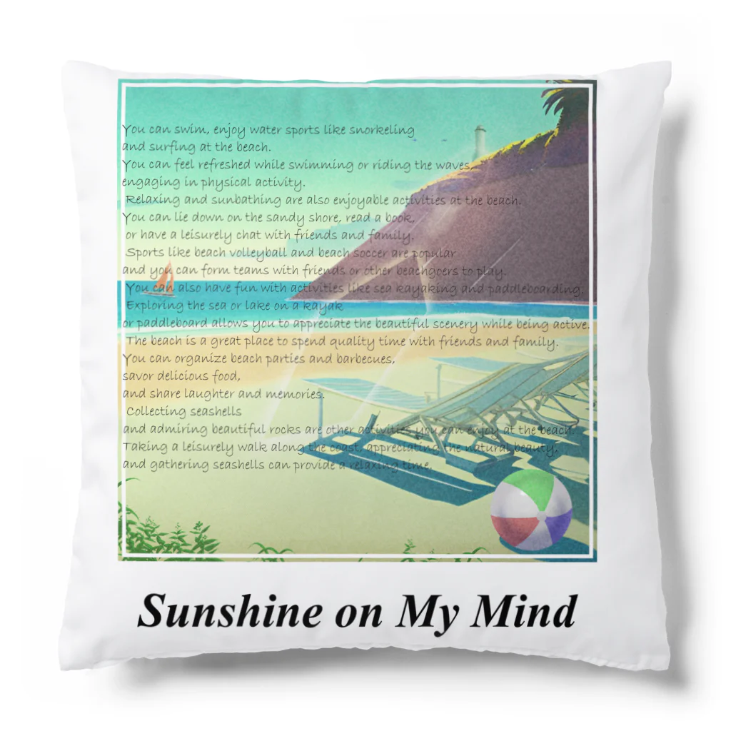 Nero e RossoのSunshine on My Mind Cushion