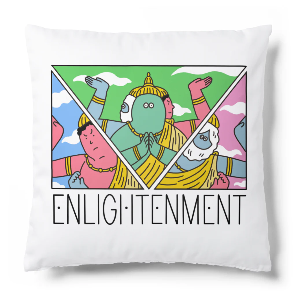 仕事と育児の隙間からのENLIGHTENMENT クッション