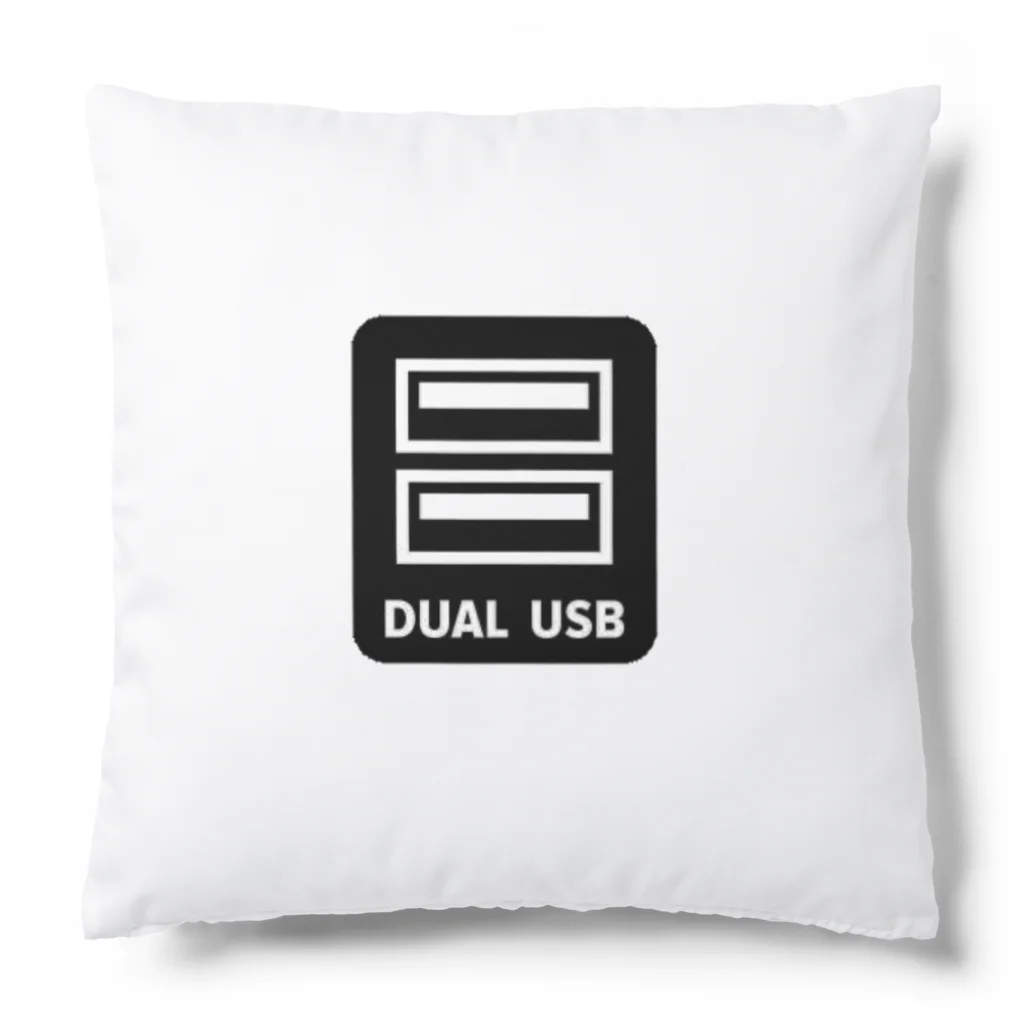 芹沢 司のDUAL USB Ver.BLACK Cushion