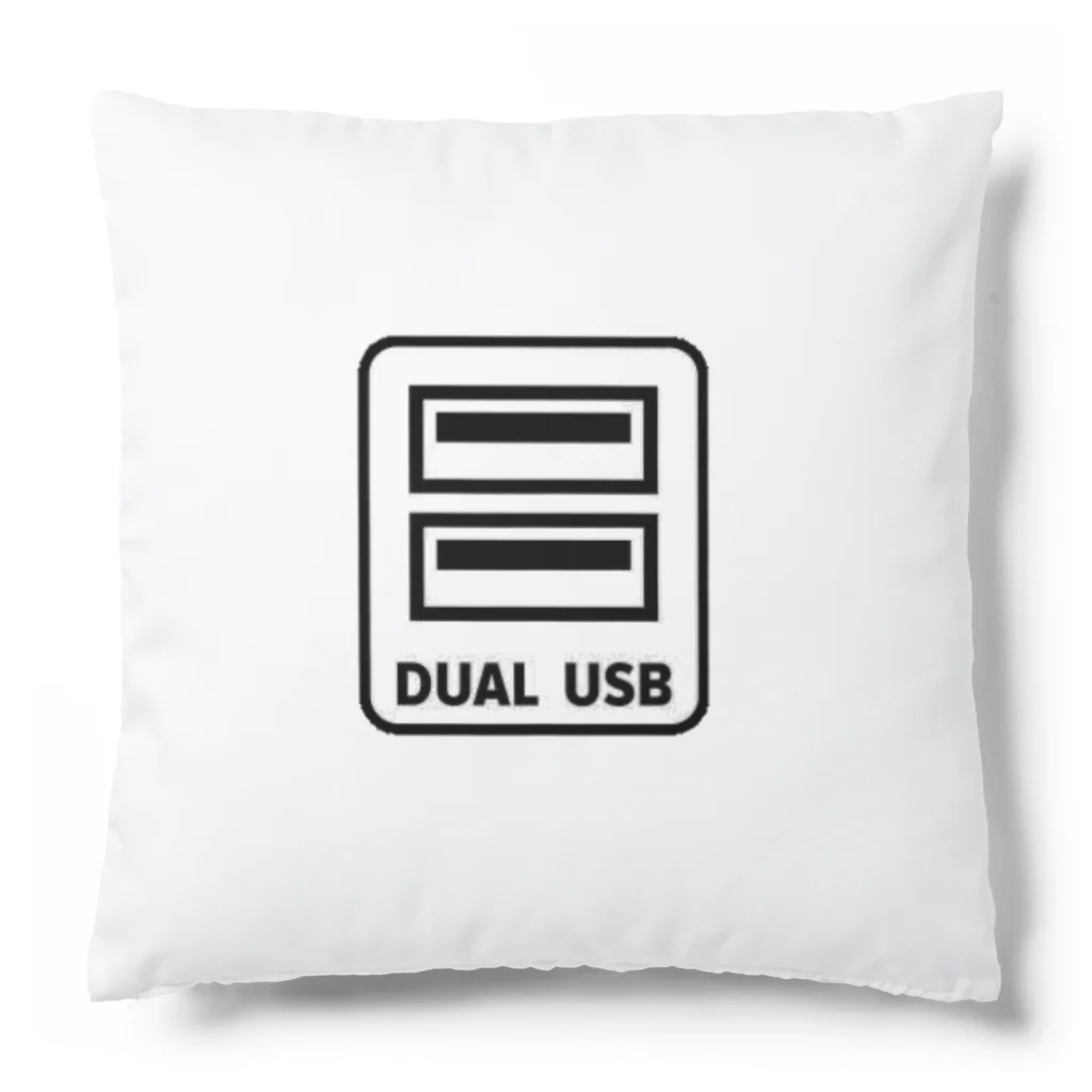 芹沢 司のDUAL USB Ver.WHITE Cushion