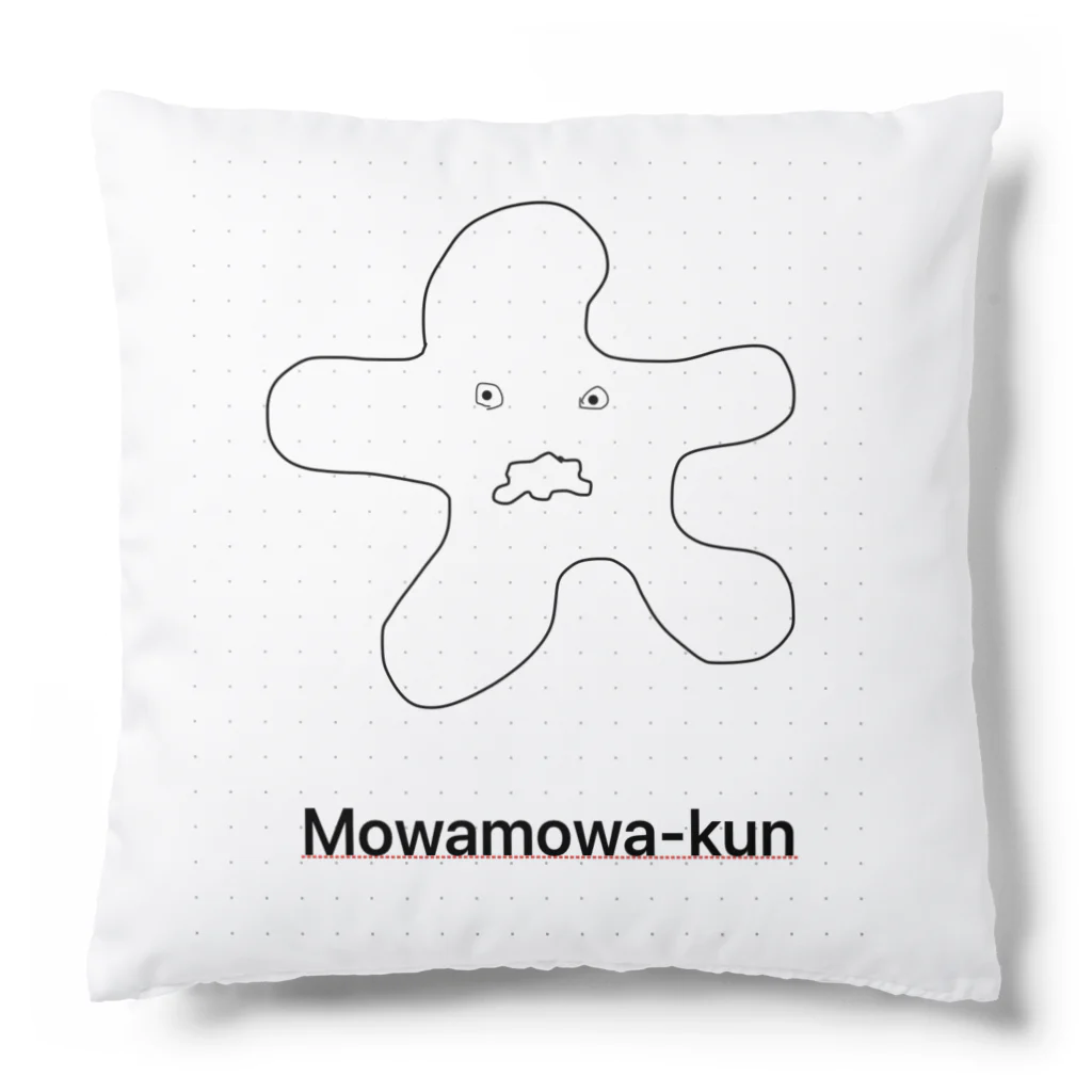 リス&Mowamowa-kun's shopのMowamowa-kun Cushion