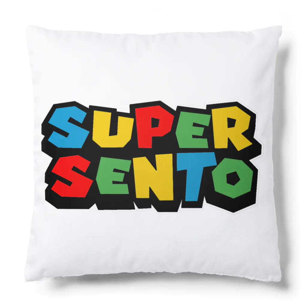 サウナの洋服屋さんのSUPER SENTO（スーパー銭湯） Cushion