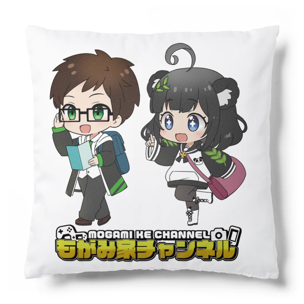 もがみ家ショップSUZURI店の【もがみ家】おでかけシリーズ Cushion